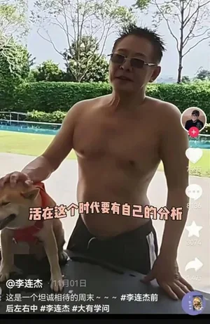 游核