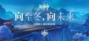 游核