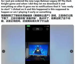 游核