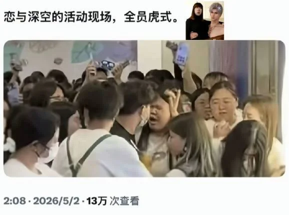 游核