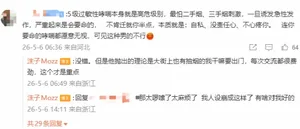 游核