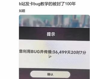 游核