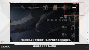 游核