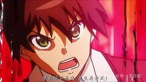 游核