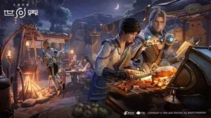 游核