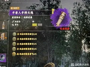 游核