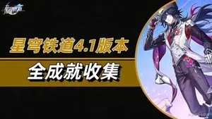 游核