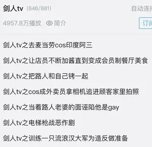 游核