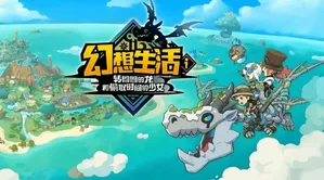游核
