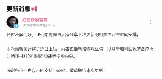 游核