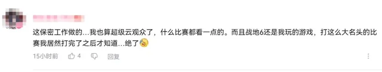游核