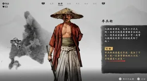 游核