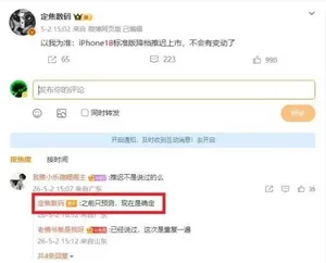 游核
