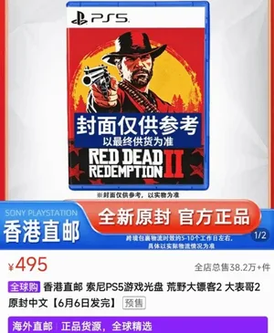 游核