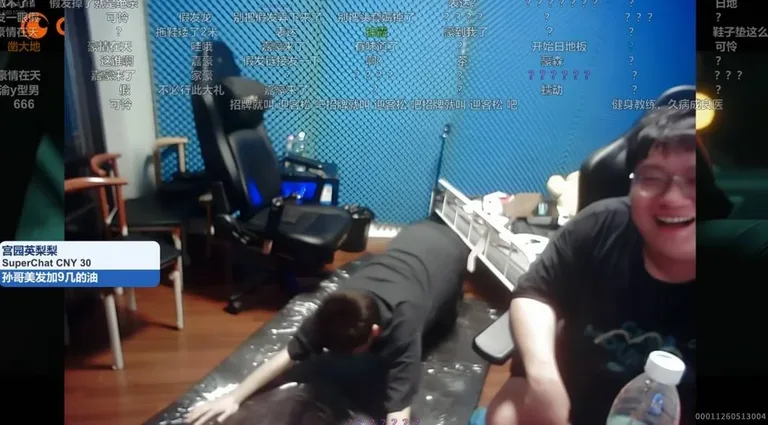 游核