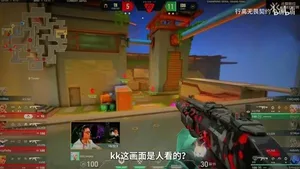 游核
