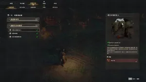 游核