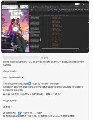 游核