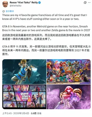 游核