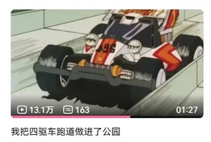 游核