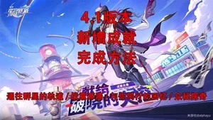 游核