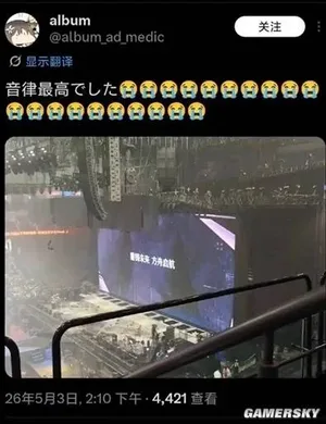 游核
