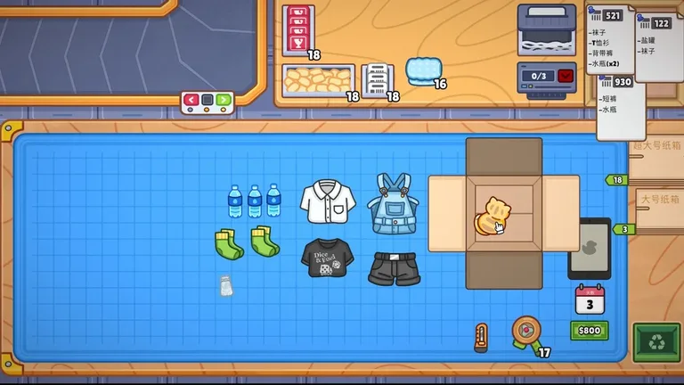 分拣员模拟器 游戏截图 2