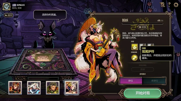 武装博弈 游戏截图 2