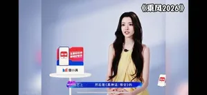 游核