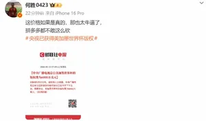 游核