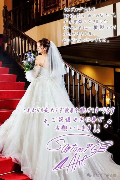 游核