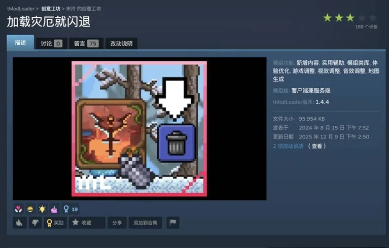 游核