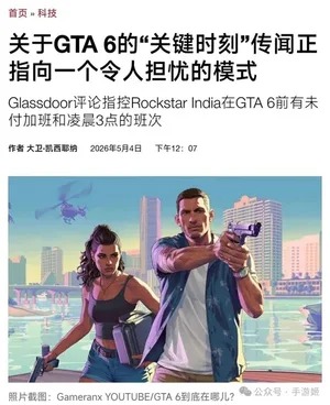 游核