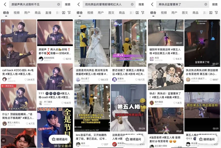游核