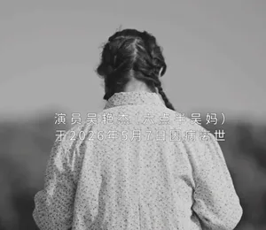 游核
