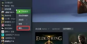 游核