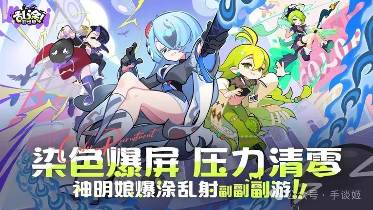 游核