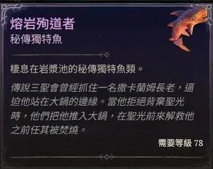 游核