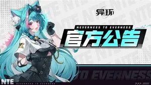 游核