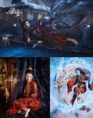 游核