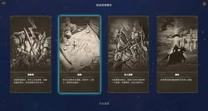 游核