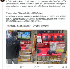 游核