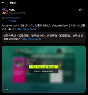 游核