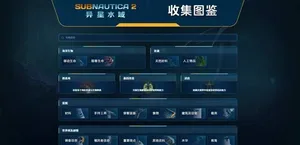 游核