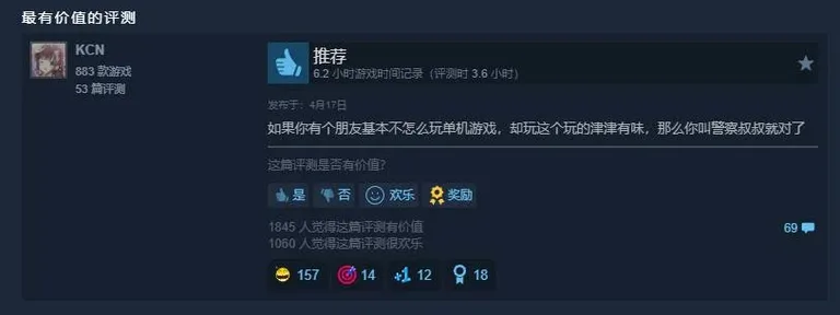 游核