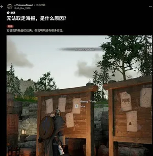 游核