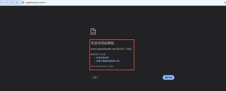 游核