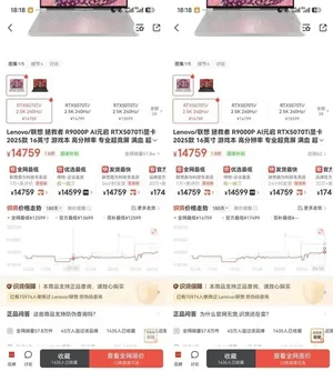 游核