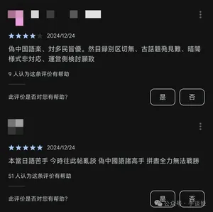 游核