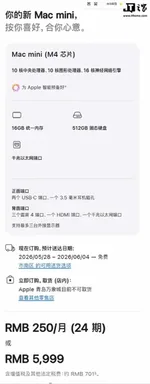 游核